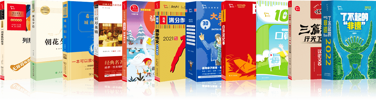 智慧熊圖書